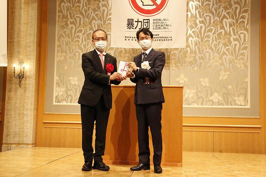 愛知県遊協が暴力団追放に向けて一致団結