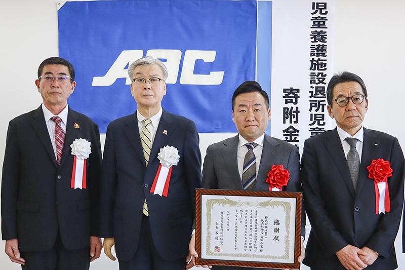 新生活に役立てて 児童27人に支度金|ABC