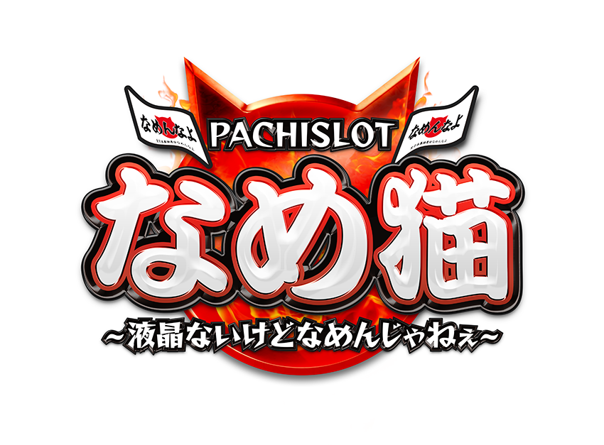 BIGさえ引けば何とかなるCAT600搭載|ボーダー