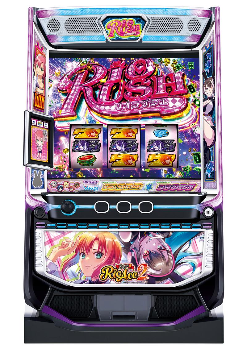 山佐_リオエース2