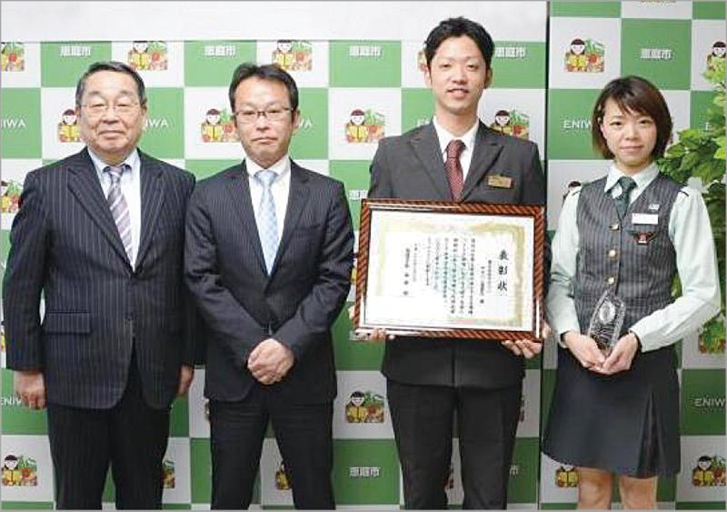 子育て支援で表彰