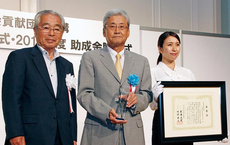 社会貢献大賞は京都府遊協