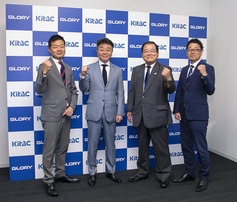 新製品・新サービスを発表