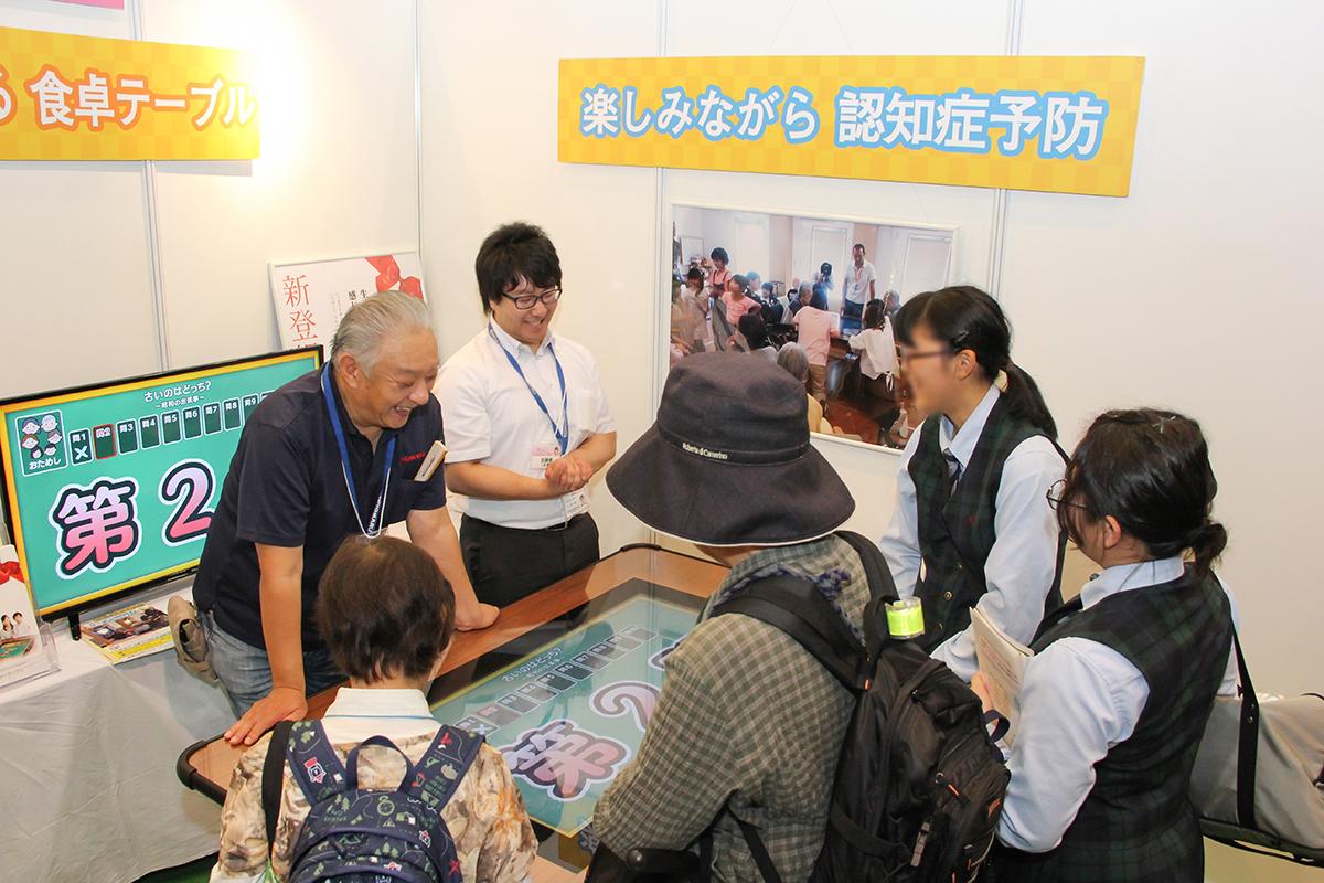 ケアフェスタ2018に『トレパチ!』出展