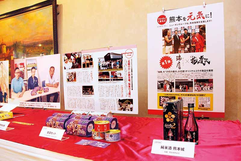 被災者や障がい者を継続支援