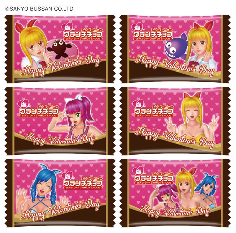 ストロベリー味のスイートなチョコクランチ