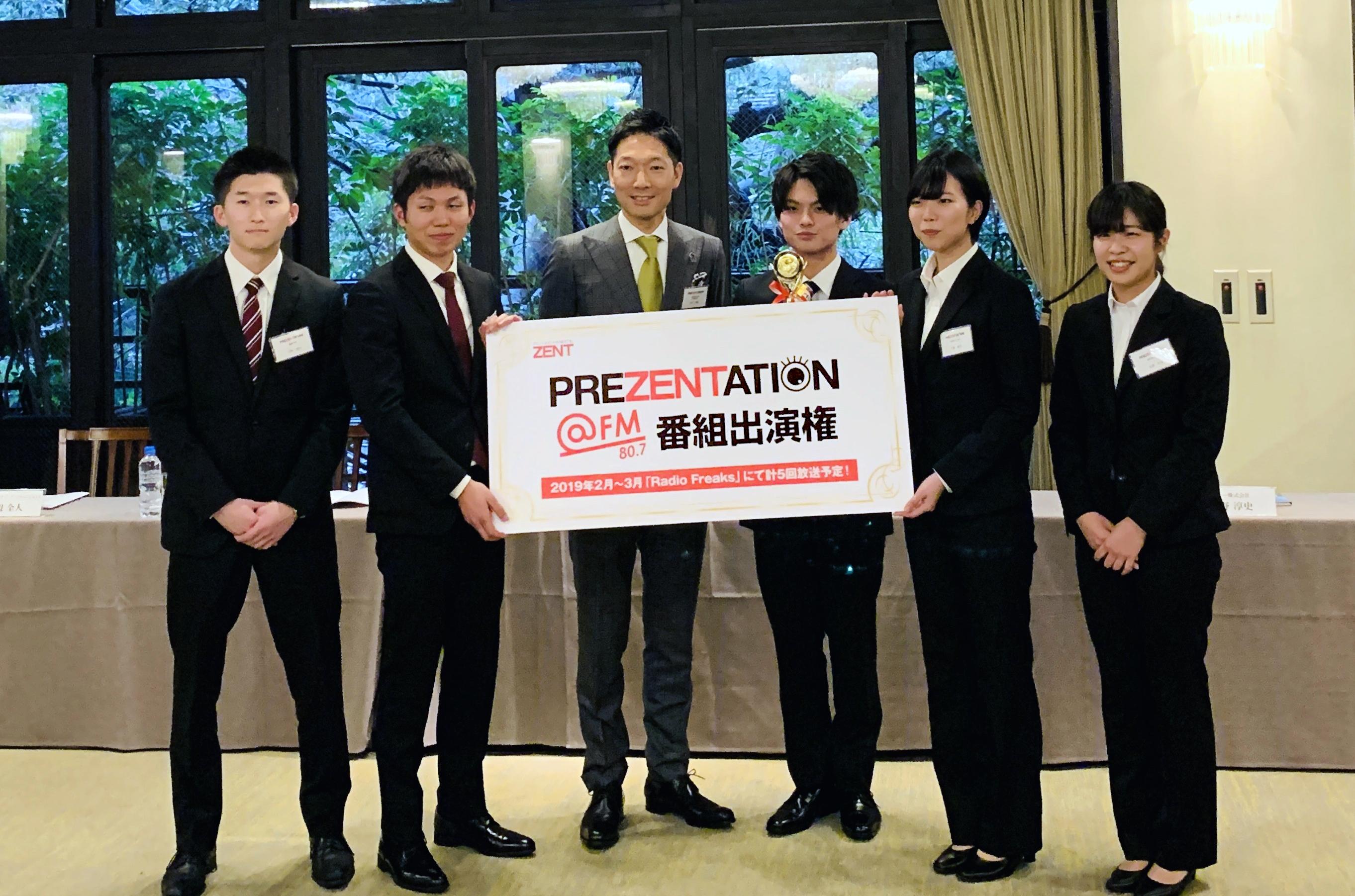 善都 5days インターンシップ開催