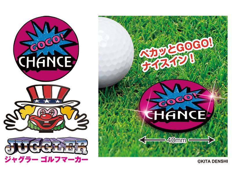 ゴルフ場で大人気のゴルフマーカー