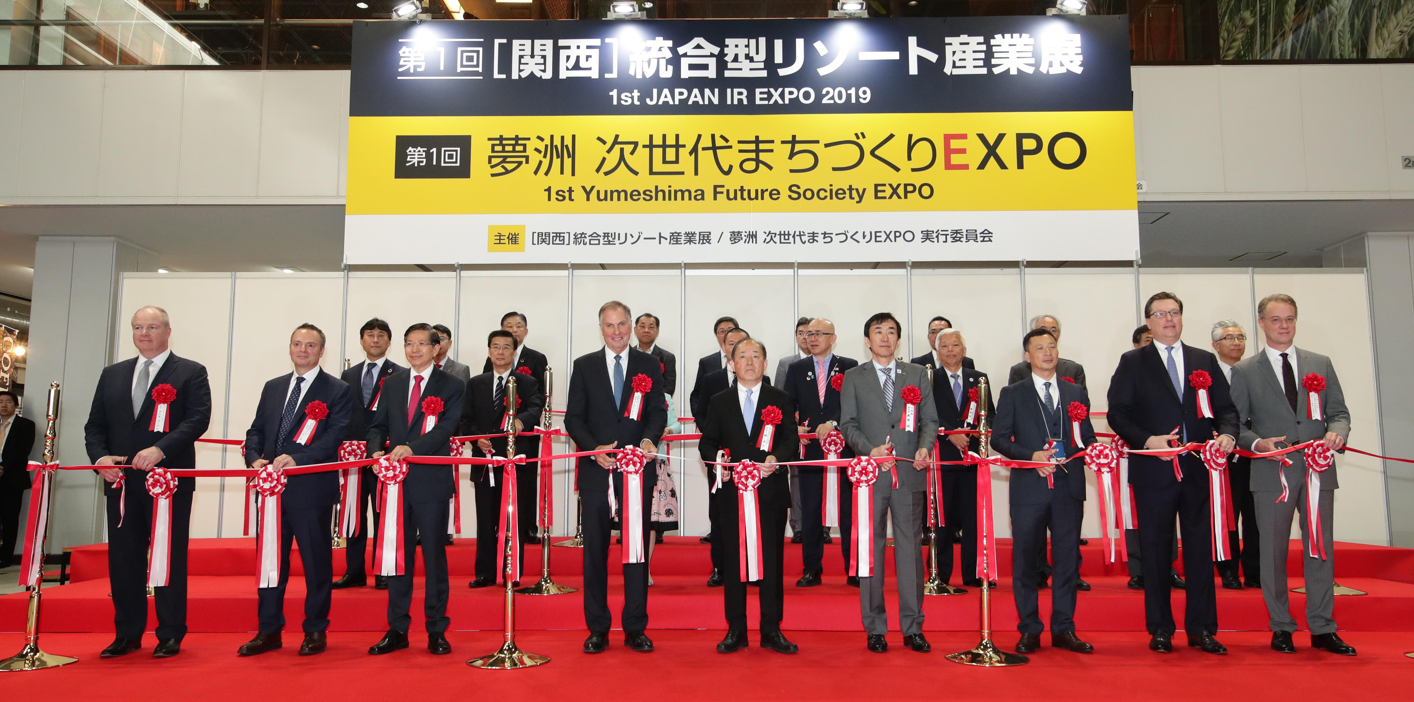 日本で初めてのIRに特化した産業見本市 開催