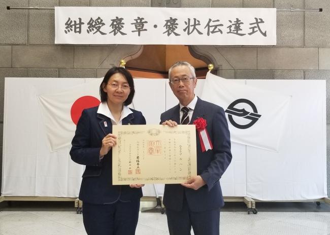 マルハン 紺綬褒章を受章