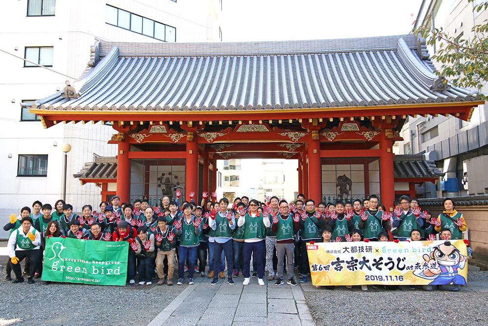 6回目の吉宗大そうじ