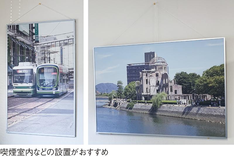 ニオイが消える! 魔法のポスター