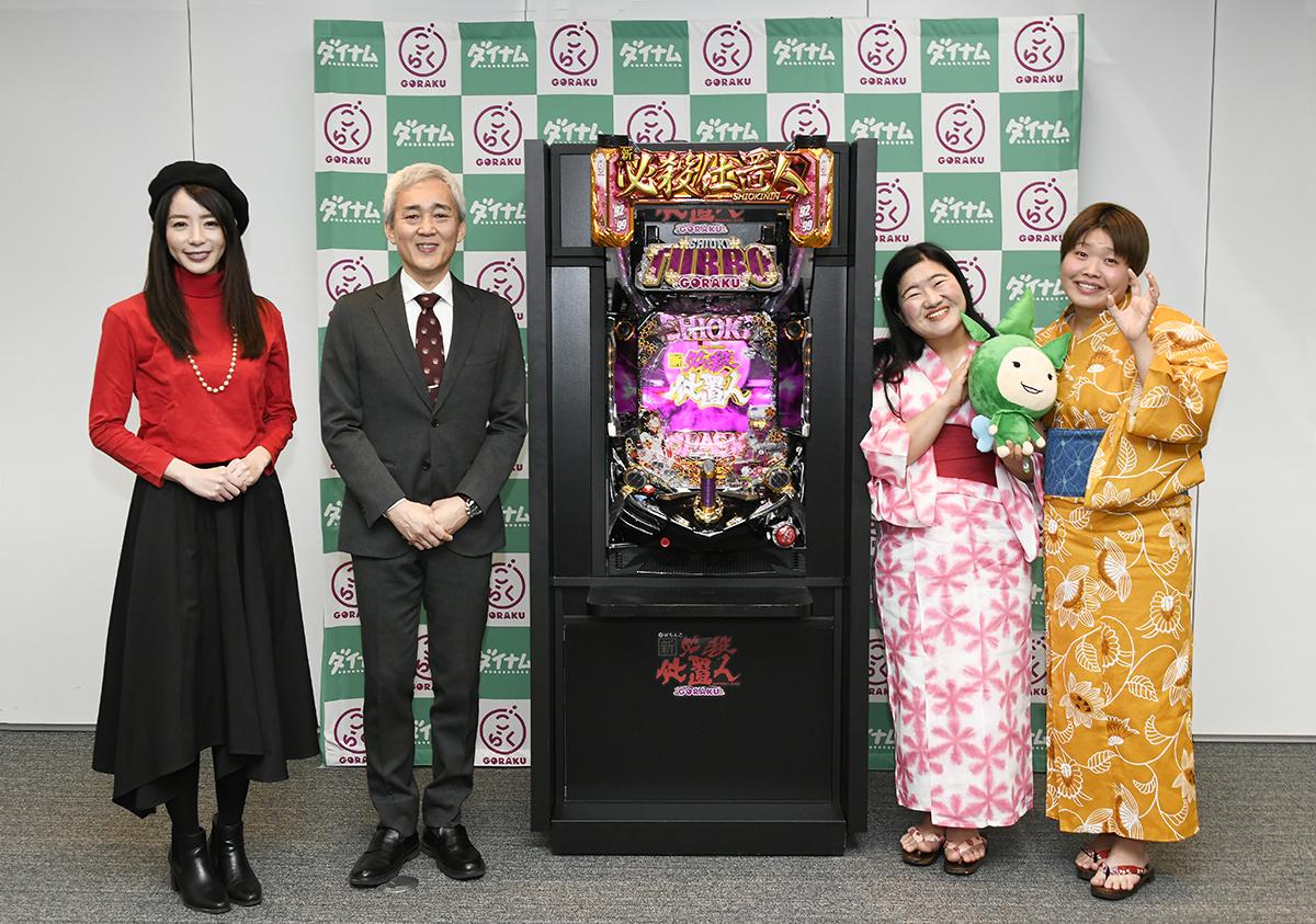 仕置人がごらくで登場