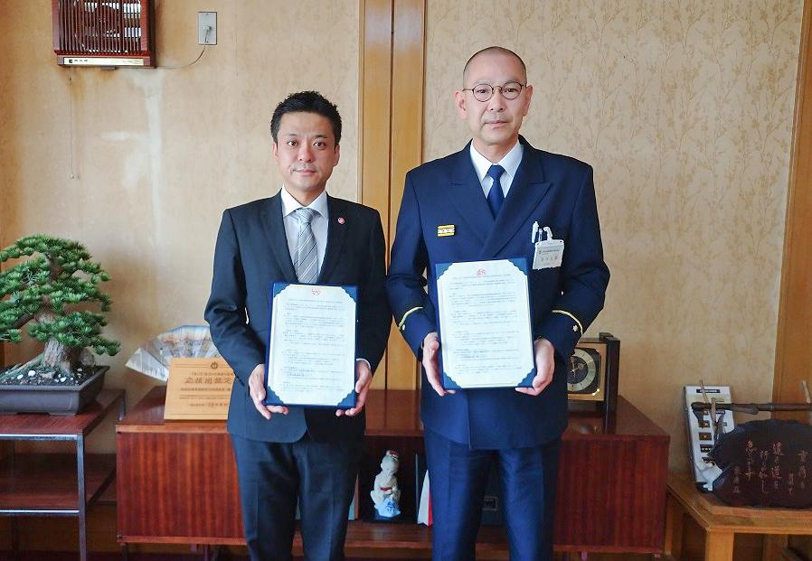 善都 消防署と災害時協定締結