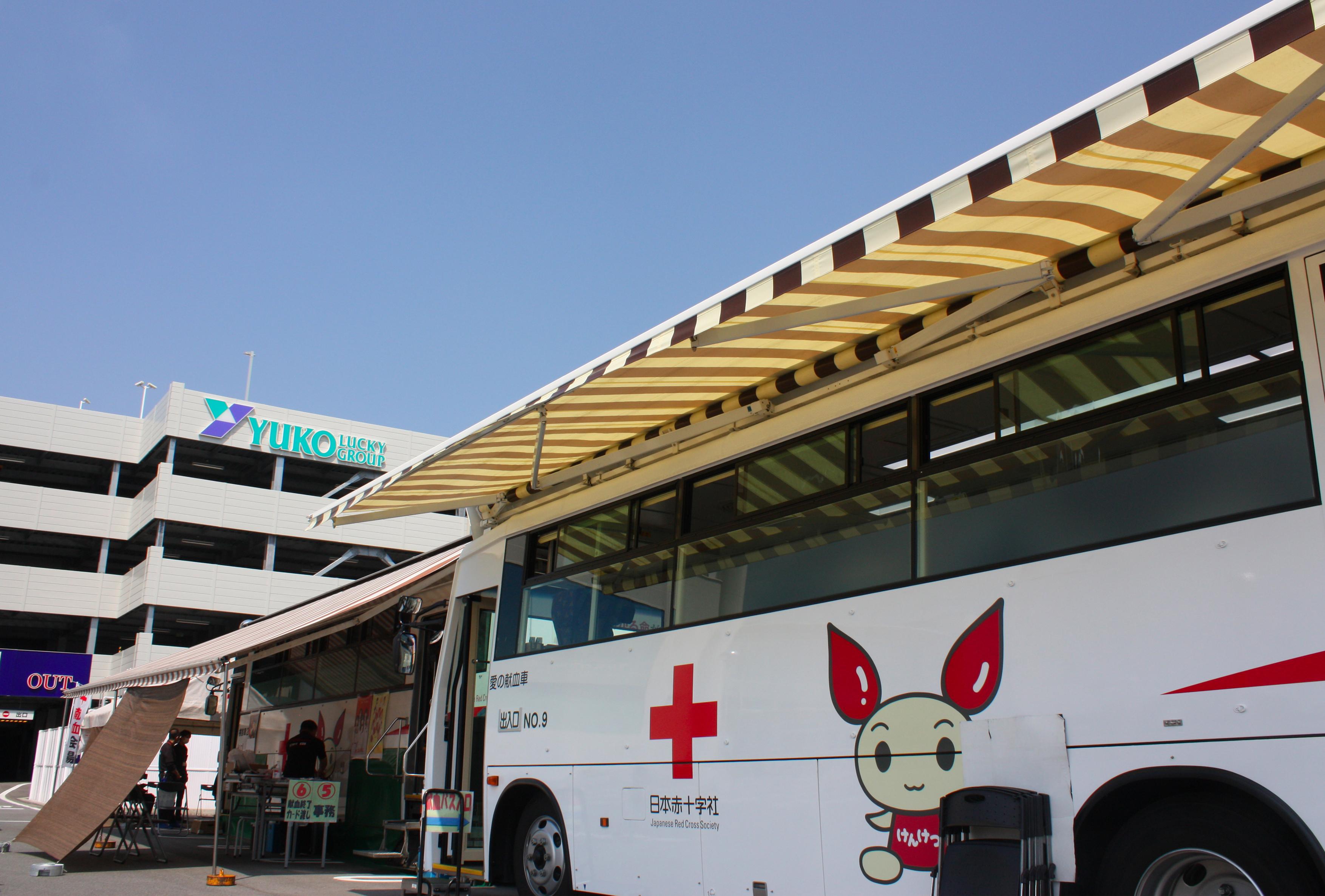 ユーコーが休業店舗で献血活動