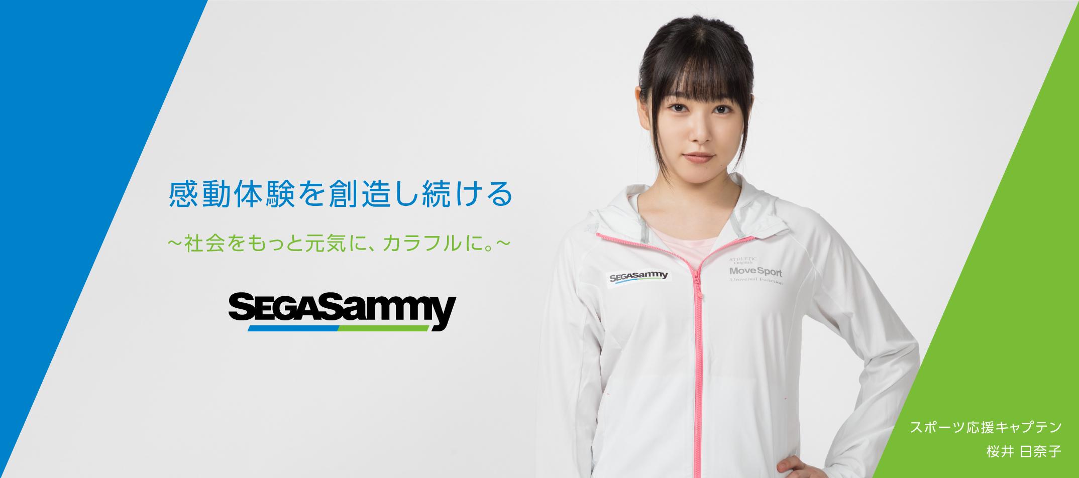 桜井日奈子さんを応援キャプテンに