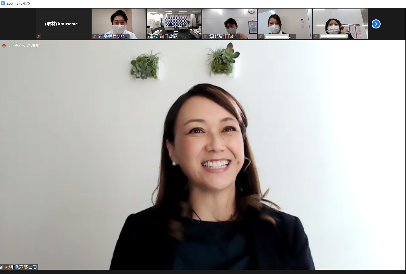 日遊協 第2回 女性活躍推進フォーラム開催