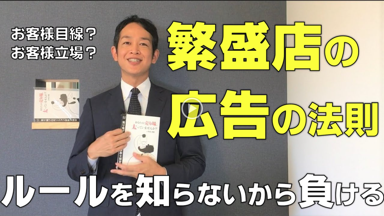 売り場プロモーション 診断士検定試験1625人が受検