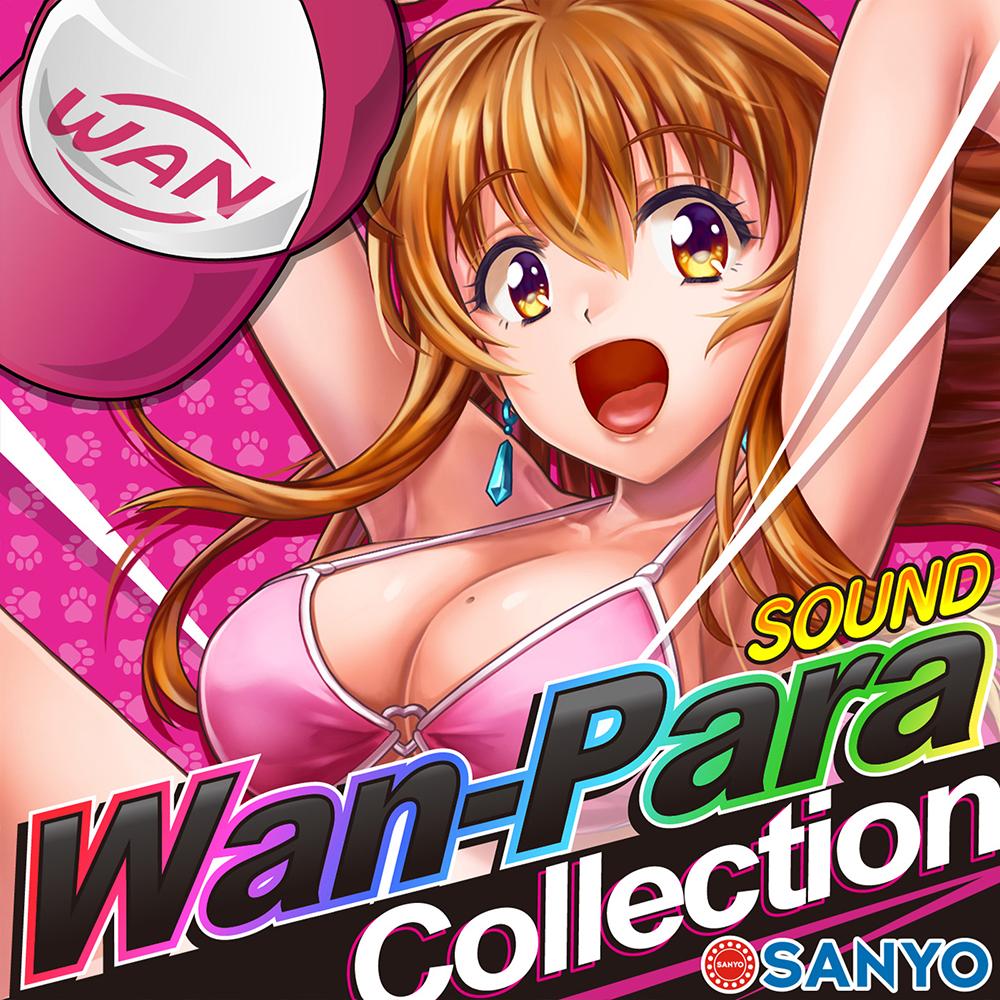 歴代“わんパラ”のサントラを配信