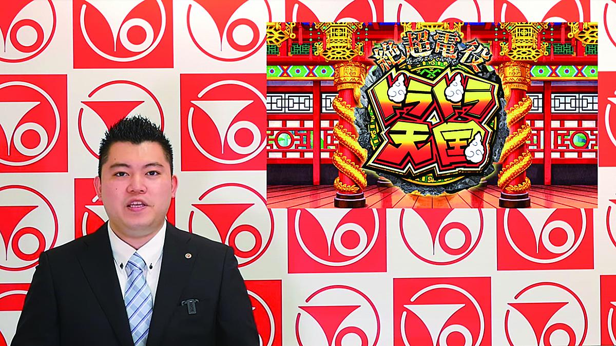 豊丸産業 17年ぶりに名機復活