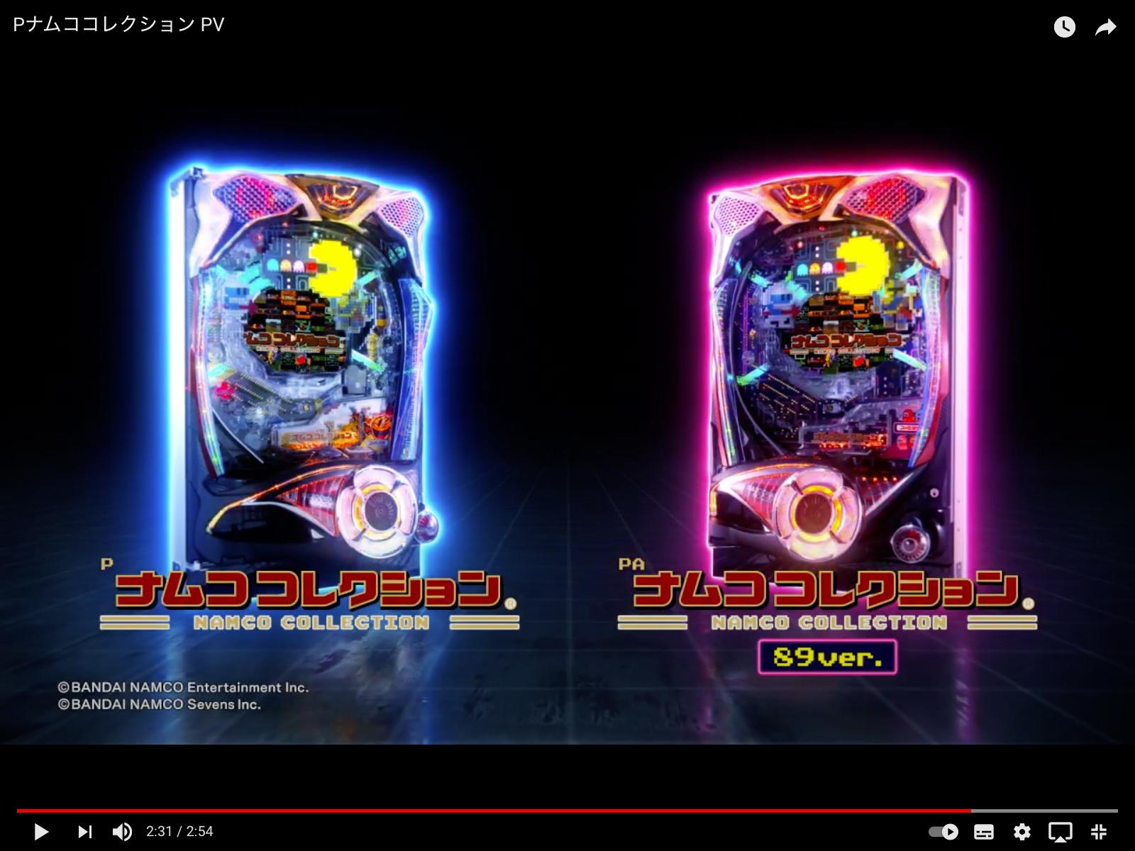 ドット画面が懐かしい伝説のゲーム4タイトルが楽しめる