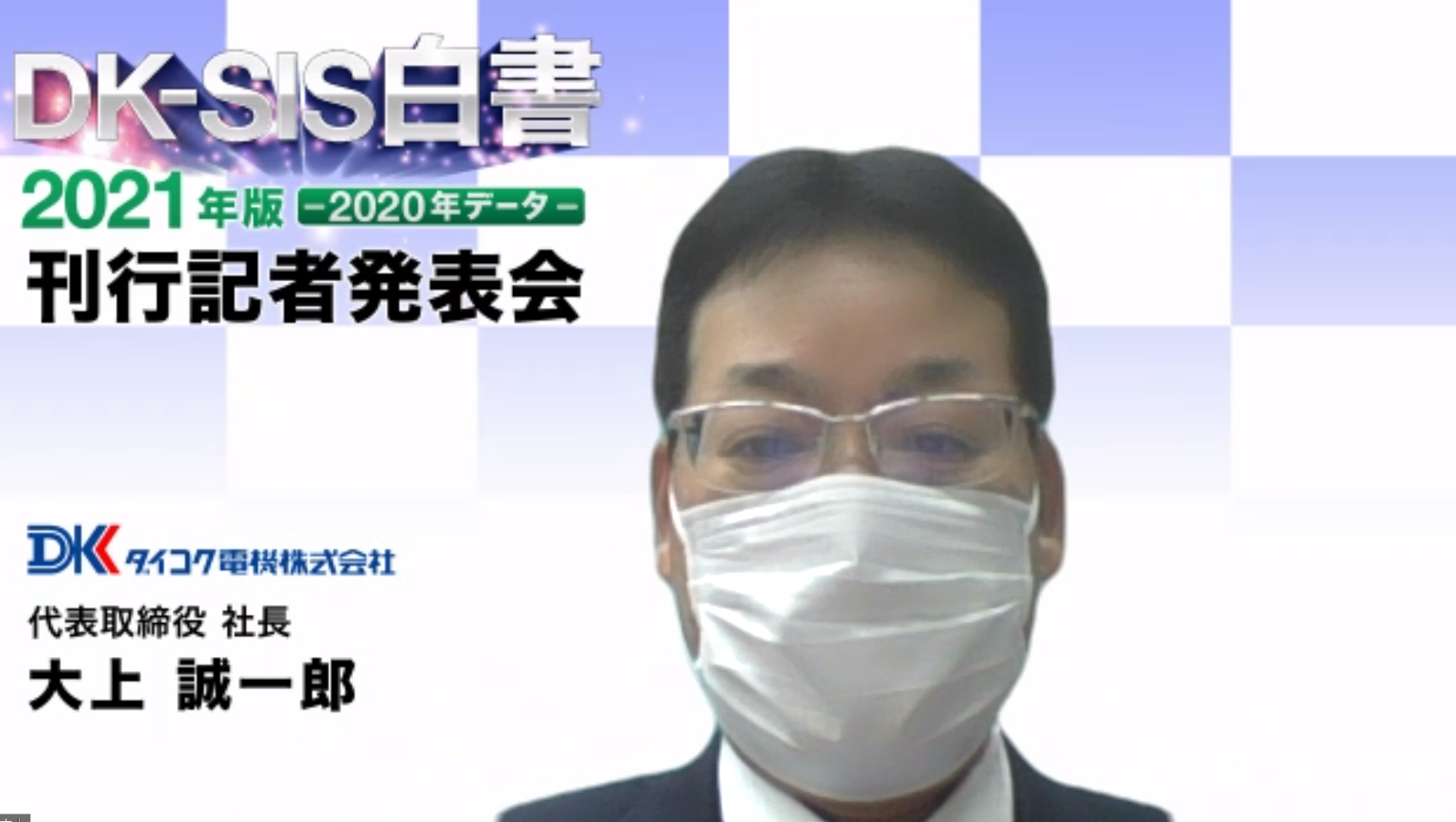2020年のホール市場規模は14.6兆円