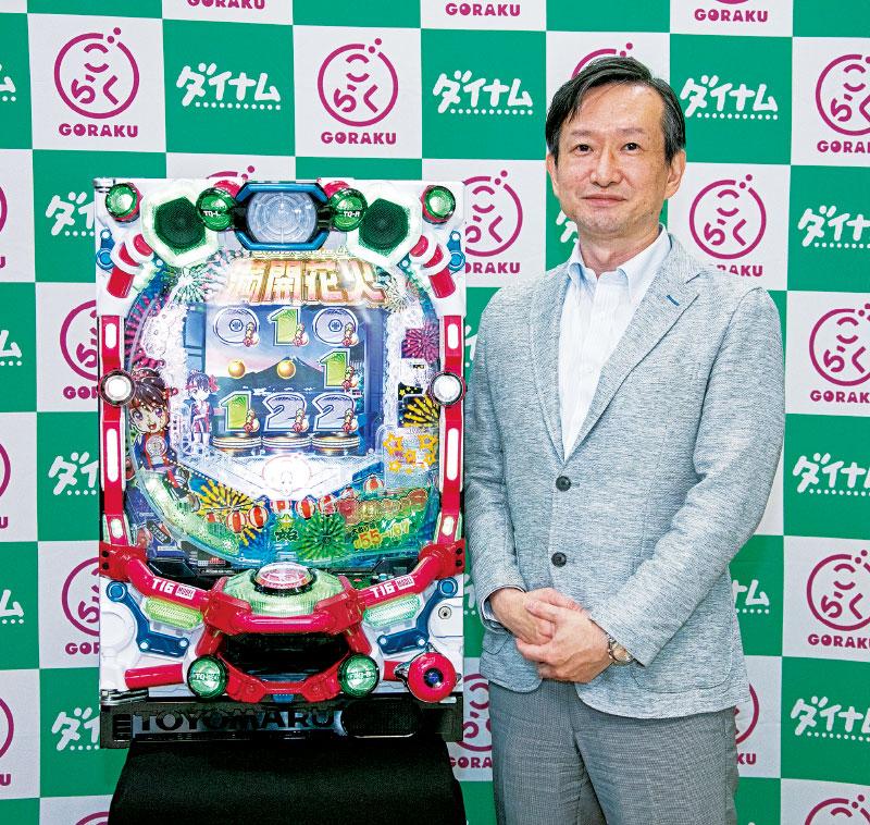 ダイナムがオリジナルPB機開発