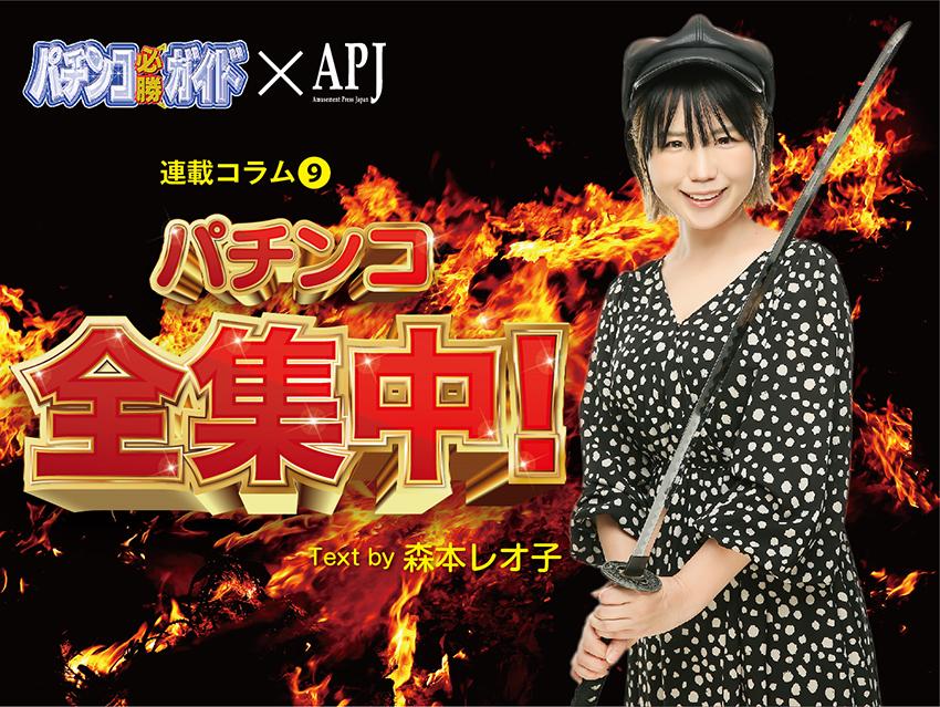 保護猫マシュマロのこと/森本レオ子