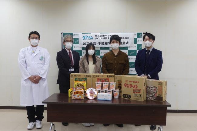 ダイナム 約80万円相当のマスクや加工食品を寄贈