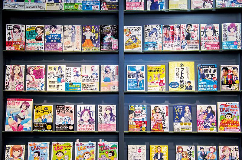 光るビジネスシーンでの活用