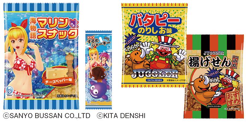 人気のパチキャラお菓子が必要な分だけ