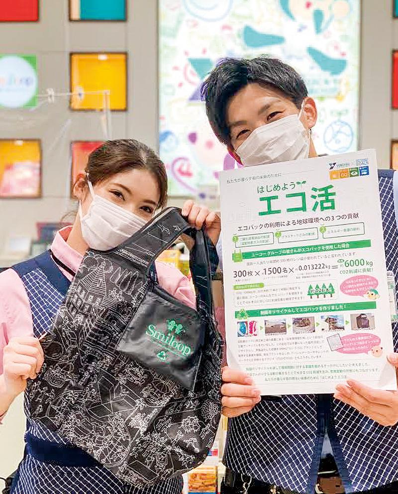 SDGsの種を育てる