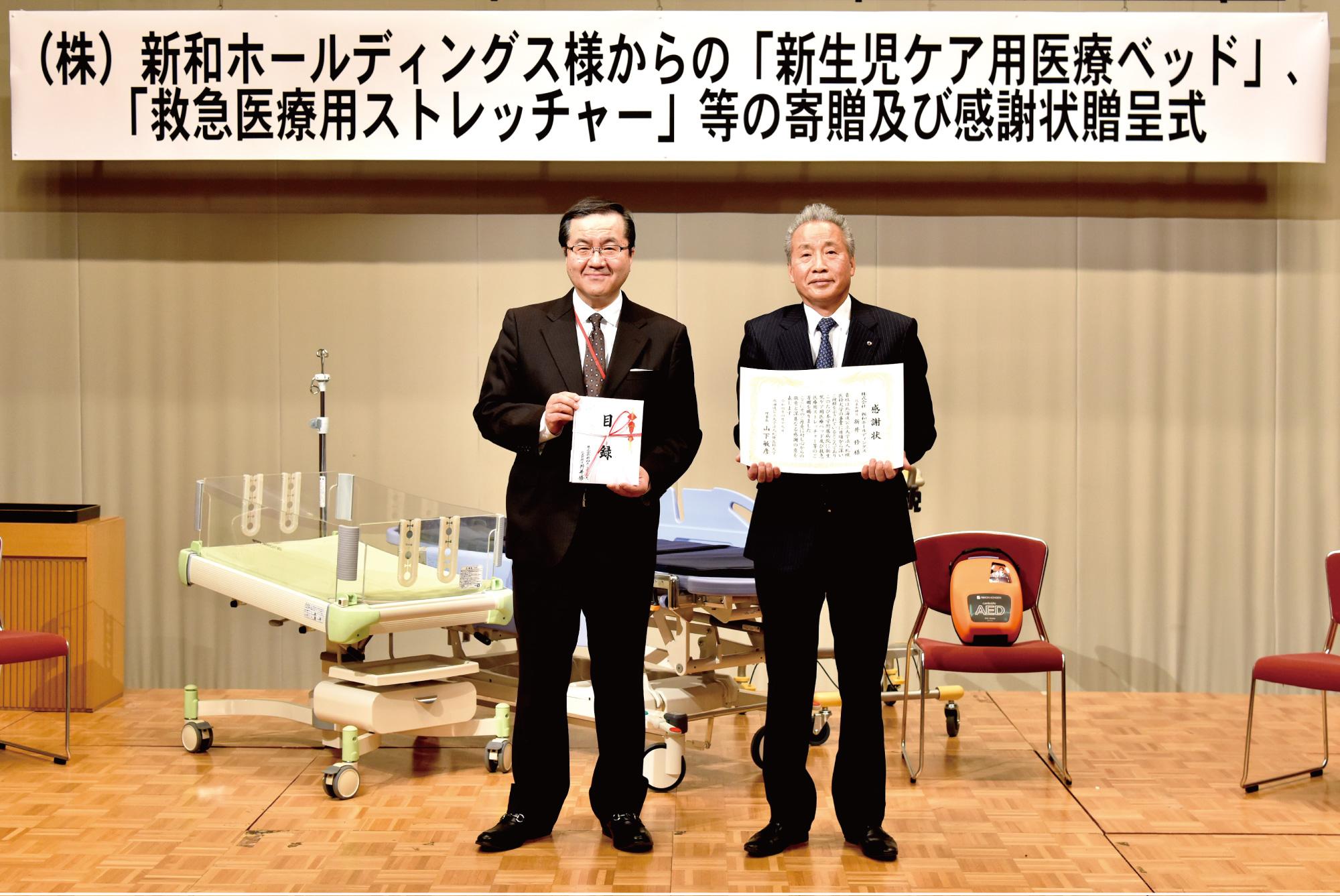 医療機器などを寄贈