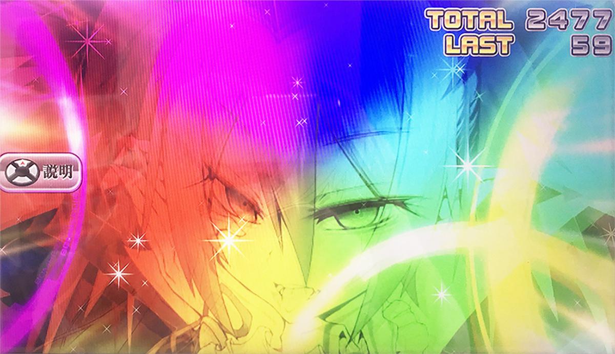 6.5号機・パチスロ ボンバーガールを打ってみた