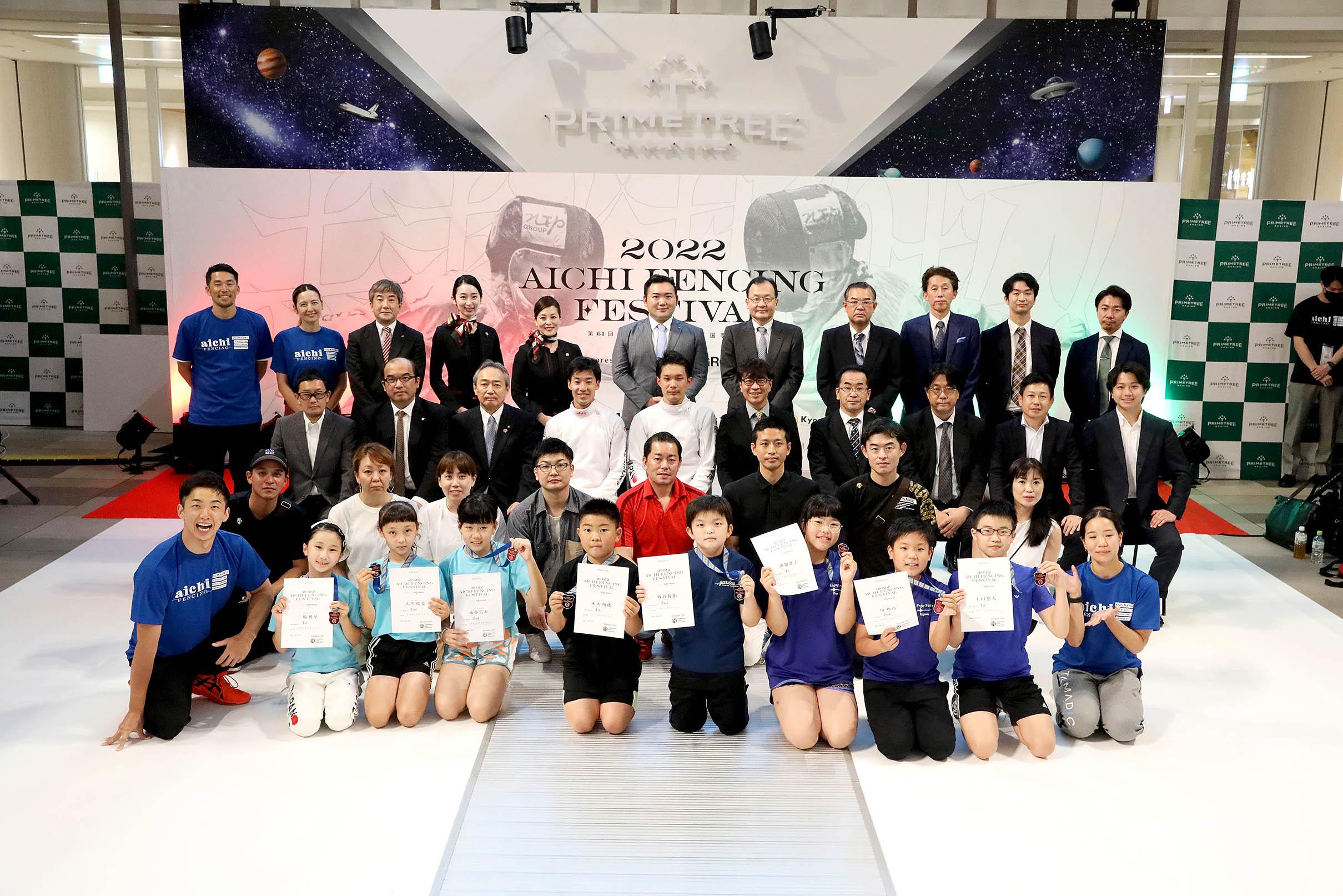 玉越がフェンシング大会に協賛