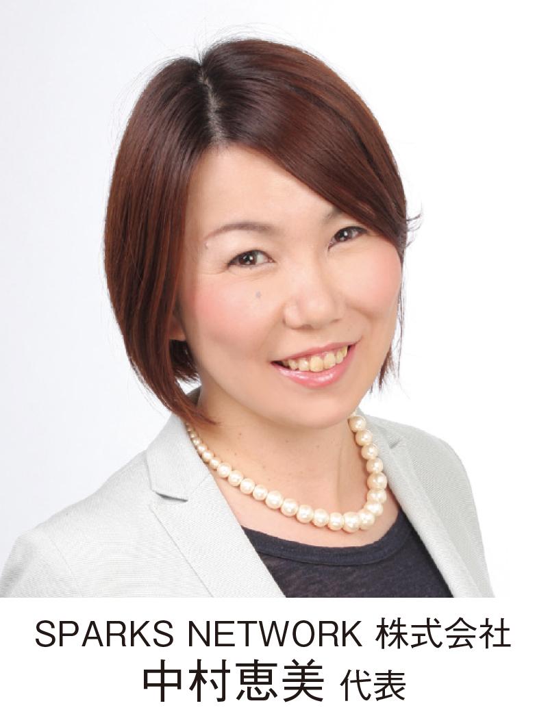 若手が育つ環境を作る