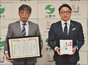 三重県遊協鳥羽支部が志摩市に40万円分の物品を寄付