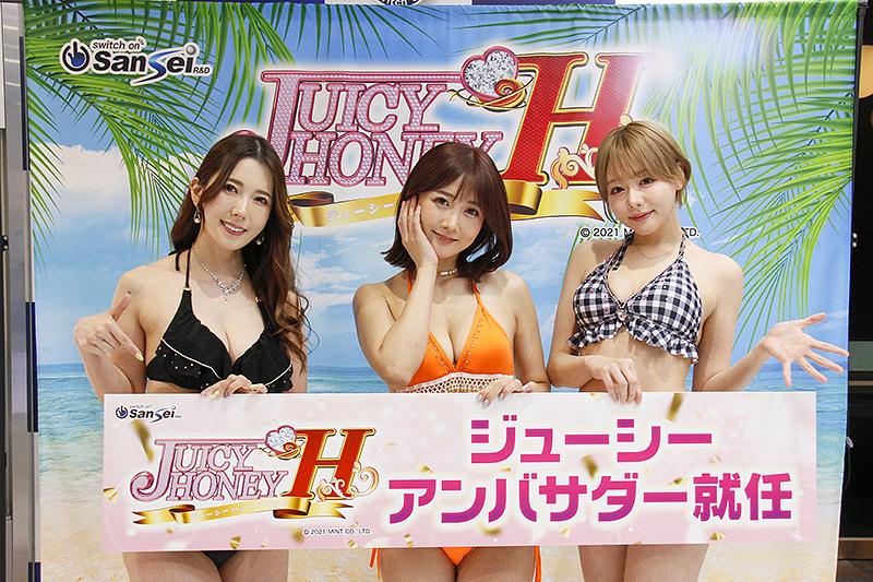 アンバサダー就任&ファンイベント開催