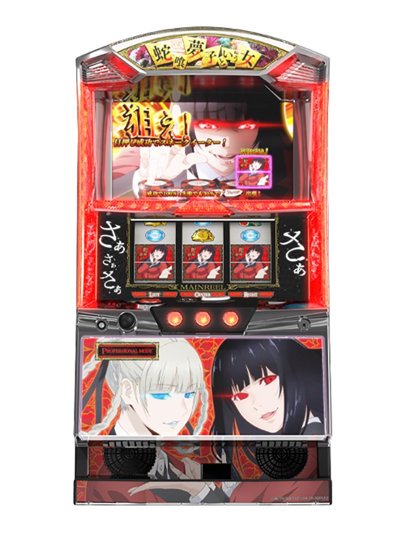 人気コンテンツ「賭ケグルイ」の主人公がパチスロ化