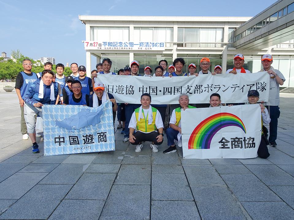 中国遊商が広島平和記念公園一帯を清掃