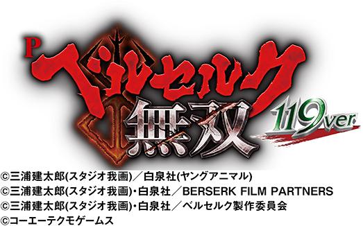 小当たりRUSH搭載機のライトバージョン|ニューギン