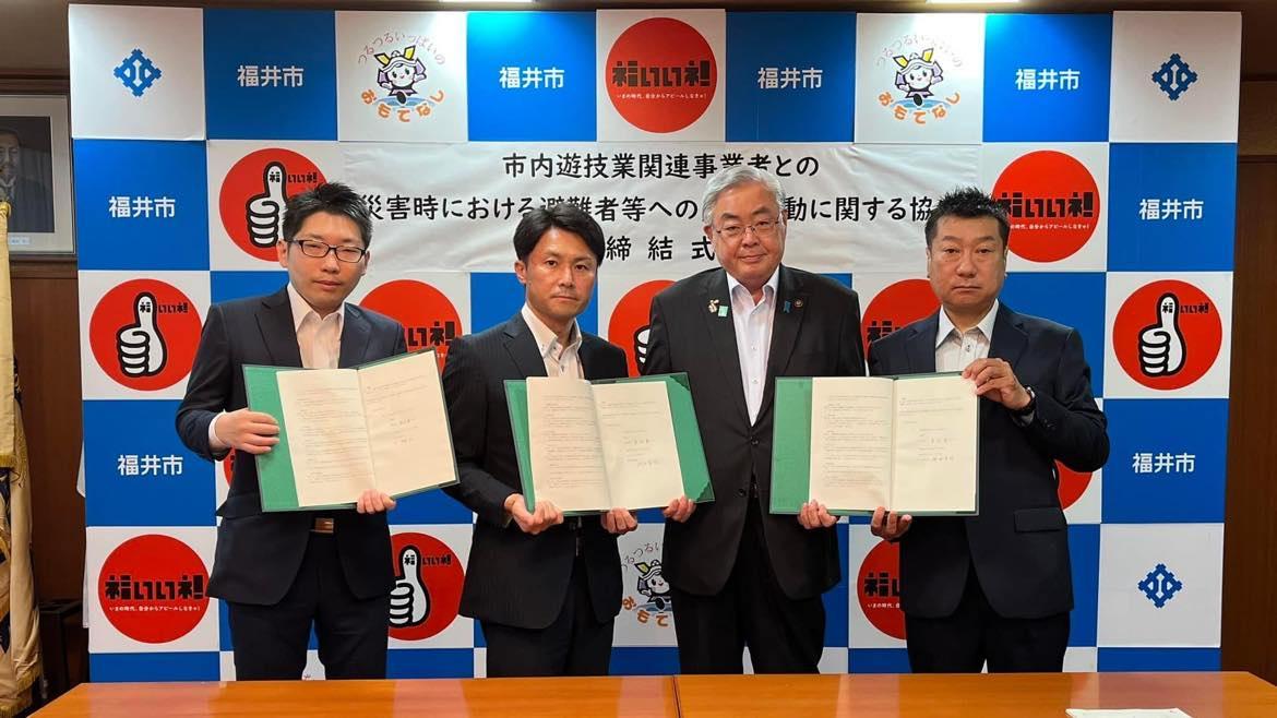 福井市内5ホール 市と災害時協定締結