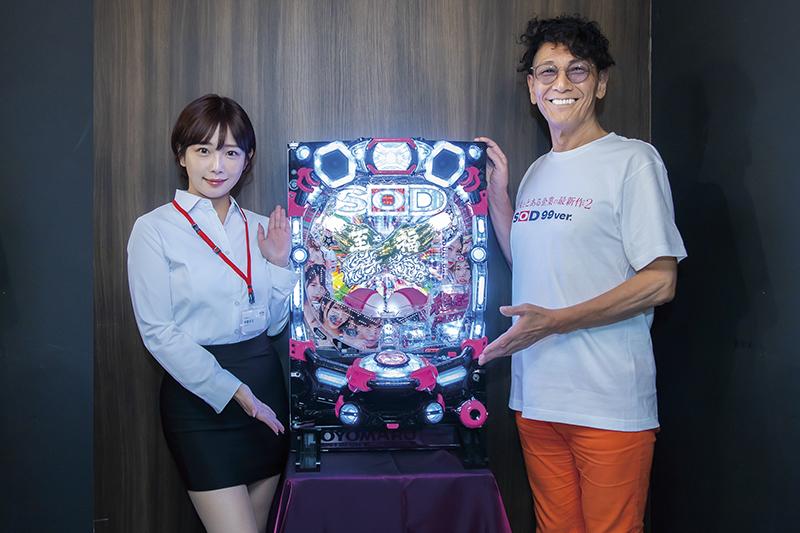 SODとの衝撃コラボが復活|豊丸産業