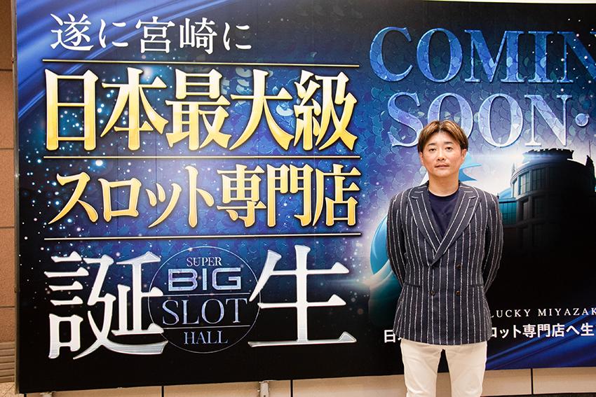 宮崎に旗艦店!「37」ブランドがファンから高支持|ユーコーラッキーグループ