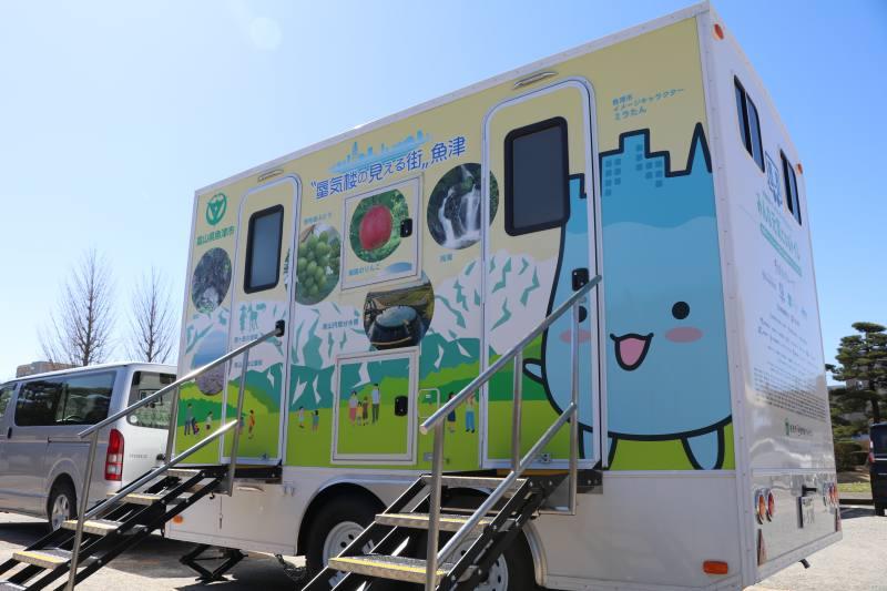 「トイレ困窮者に役立てて」、澤田グループが200万円