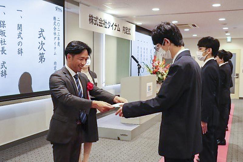 ダイナム保坂社長が授与