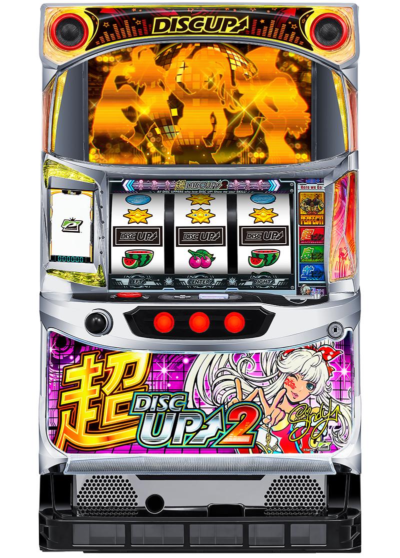 超ディスクアップ