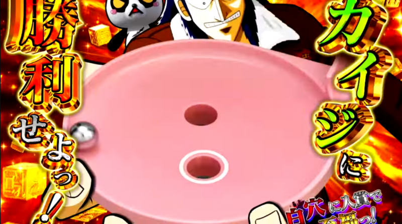 高尾カイジ沼‗PV‗クルーン