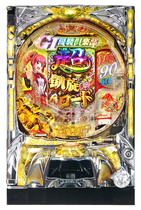 『ぱちんこGⅠ優駿倶楽部2 ラッキートリガーver』筐体