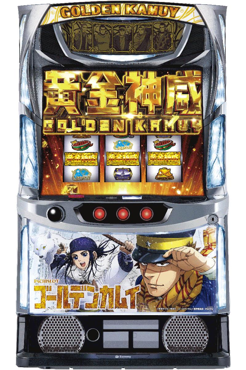 ゴールデンカムイ